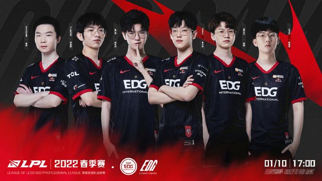 5E对战平台