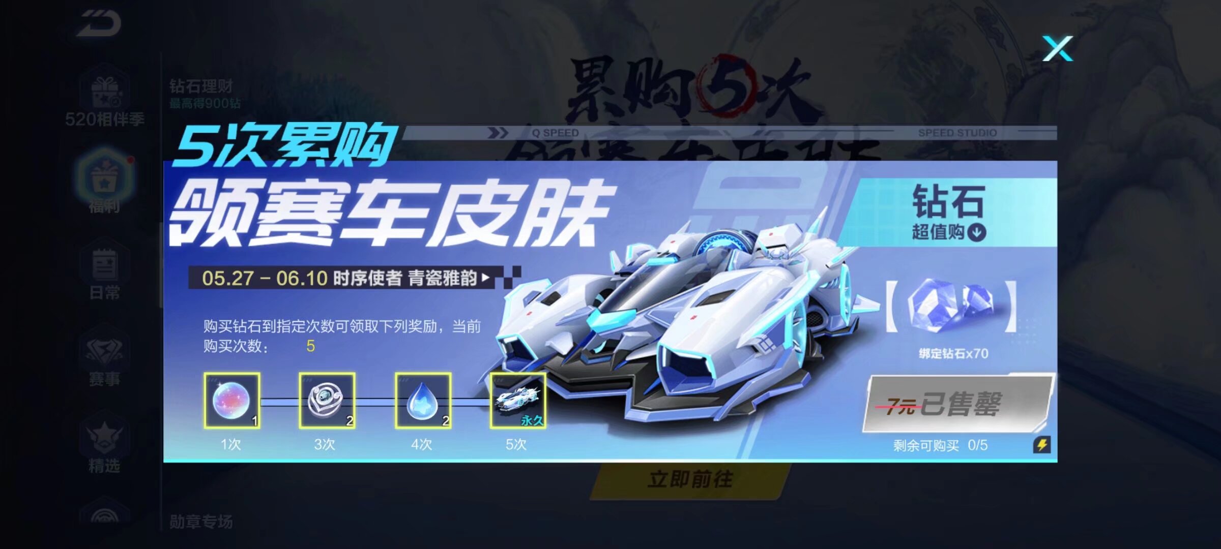 对方的拦网