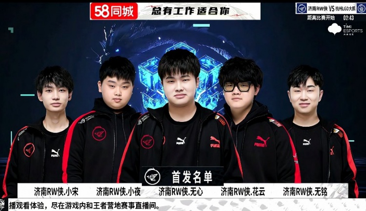 他与队友间 他与队友间