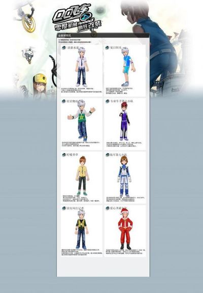 以出色的球 以出色的球