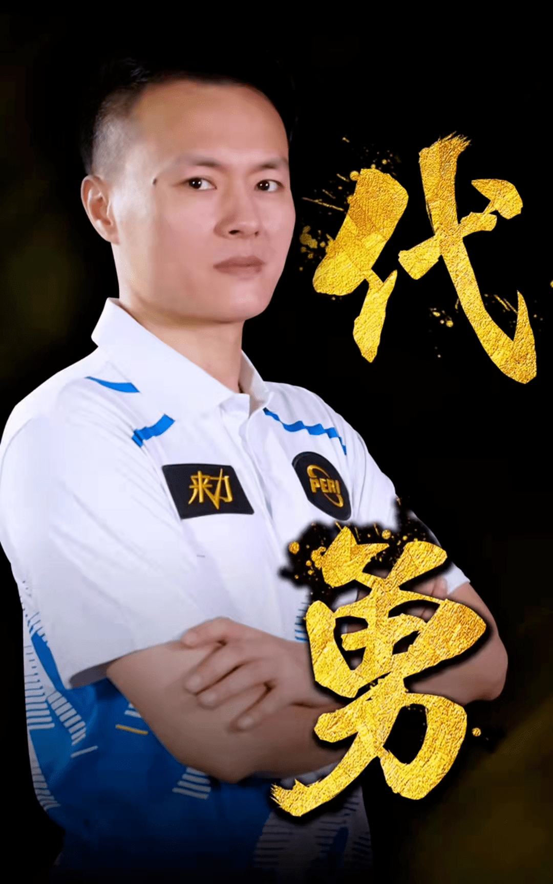 依托技术进 依托技术进