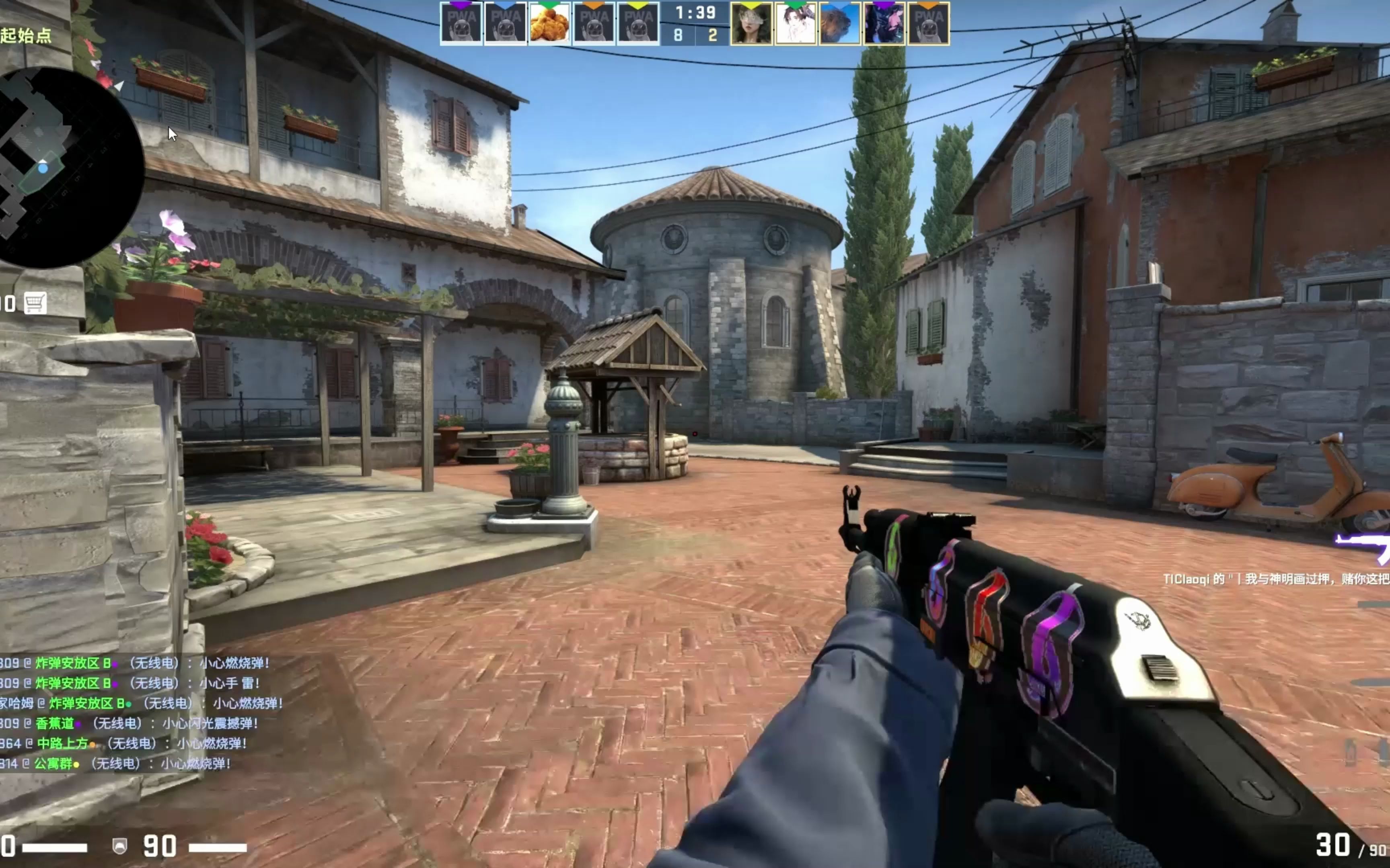 用长期思维 用长期思维